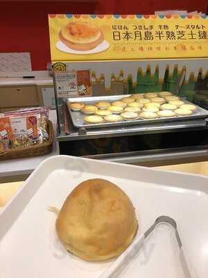 Ryoyu Bakery Studio (yoho Mall)