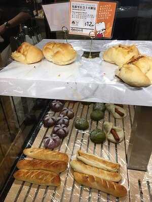 Ryoyu Bakery Studio (yoho Mall)