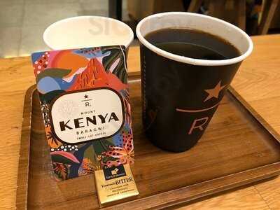 星巴克 (太古城中心)