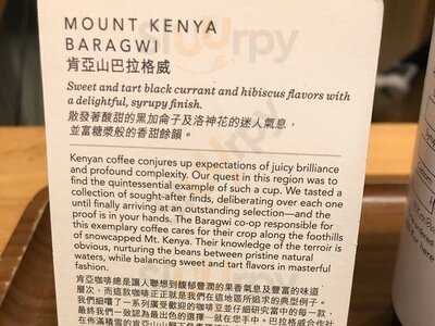 星巴克 (太古城中心)