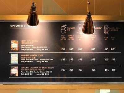 星巴克 (太古城中心)