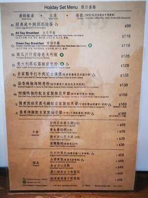 The 5b Private Corner