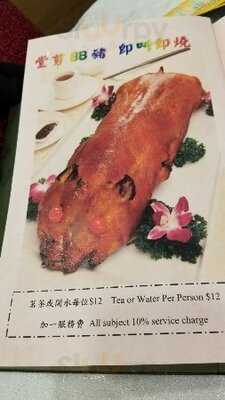 青葉海鮮酒家 (瑞香園大廈)