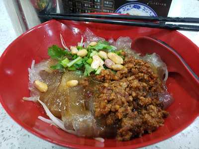 重庆川味 (美孚)