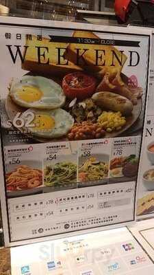 Bakery Cafe By Maxim's (将军澳)