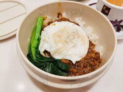 太興 (鱷魚恤中心)