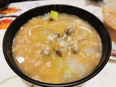 太興 (鱷魚恤中心)