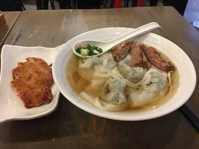 上海珍珍排骨麵