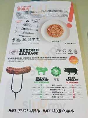 Green Common (tuen Mun)