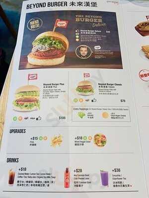 Green Common (tuen Mun)