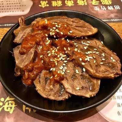 熱點 (加威廉老道)