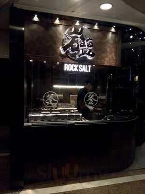 岩鹽日本料理