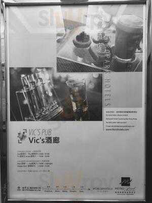 Vic's 酒廊 Vic's Pub