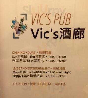 Vic's 酒廊 Vic's Pub