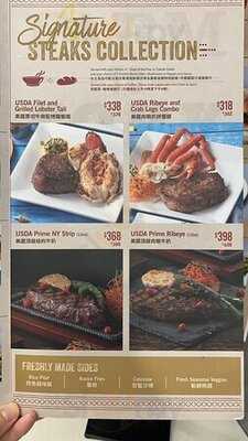 Outback Steakhouse  (屯門市廣場)