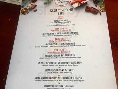 Mini Friday (銀城廣場)