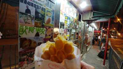 利强记北角鸡蛋仔 (北角店)