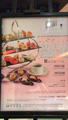 悅來酒店咖啡室