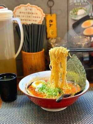 武士拉麵