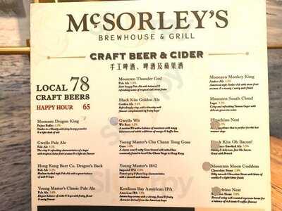 Mcsorley's Brewhouse & Grill