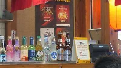 霸吗拉面 (新都城)