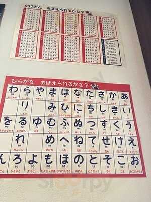 道頓堀御好燒專門店