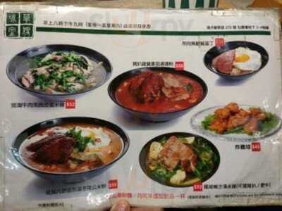 華嫂冰室 (灣仔)