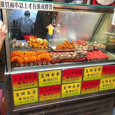 第三代肥仔小食店