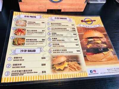 Burgerman (深水埗)