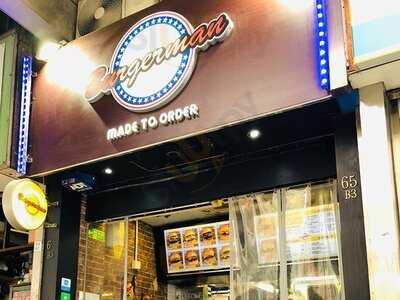 Burgerman (深水埗)