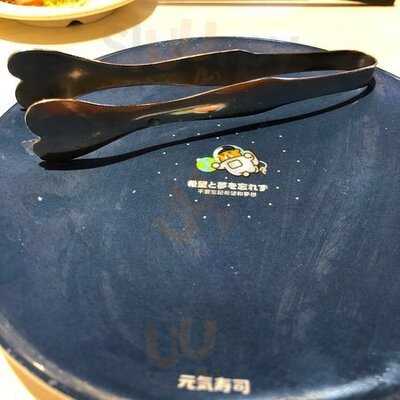 元気寿司 (鹰君中心)