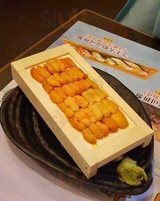 一番日本料理店