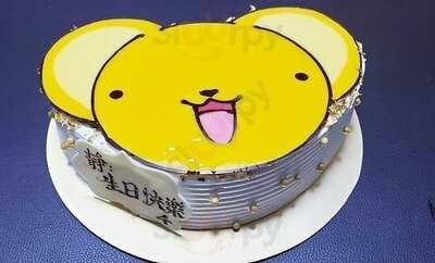 Patisserie Tony Wong (九龍城店)