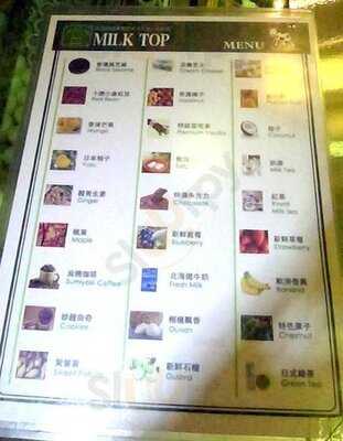 Milk Top(崇光百貨店)