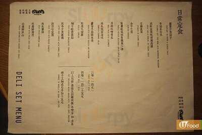 Mum Veggie + Coffee + Sweet