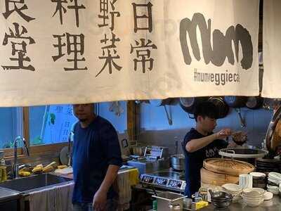 Mum Veggie + Coffee + Sweet