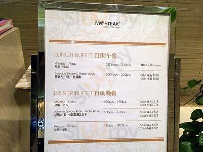 Mr. Steak Buffet à La Minute