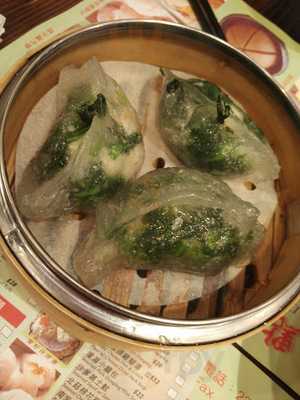 Home Made Dim Sum