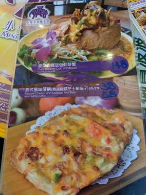 隆姐泰國美食館