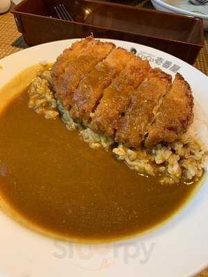 Coco壹番屋 九龍