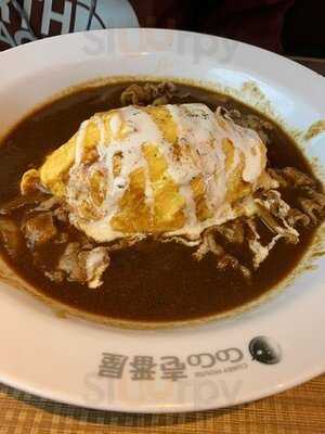 Coco壹番屋 九龍