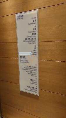 金滿庭京川滬菜館 (九龍東智選假日酒店)