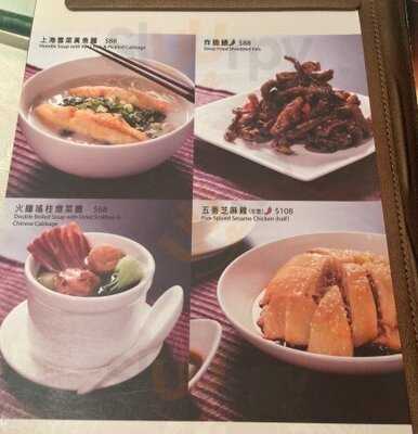 金滿庭京川滬菜館 (九龍東智選假日酒店)