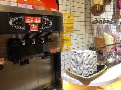 牛涮鍋 (奧海城)