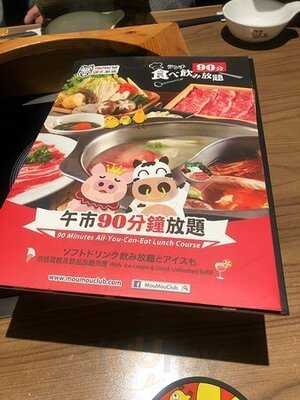 牛涮鍋 (奧海城)