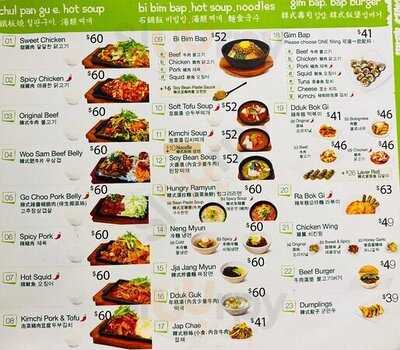 Hungry Korean 中環