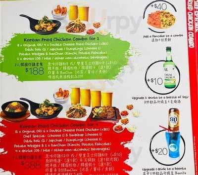 Hungry Korean 中環