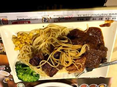 新森林焗之專門店(庇利金街)