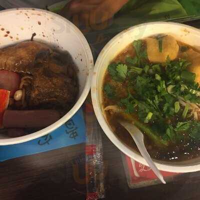 星林居雲南米線餐廳