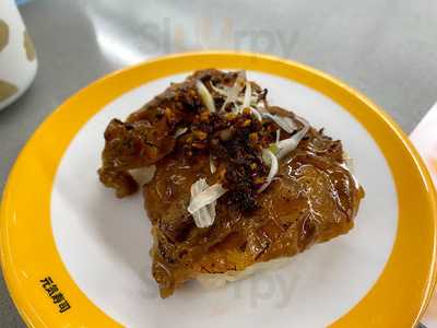 元氣壽司 (將軍澳)